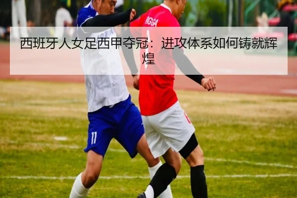 xi-ban-ya-ren-nv-zu-xi-jia-duo-guan-jin-gong-ti-xi-ru-he-zhu-jiu-hui-huang-2-784.jpg